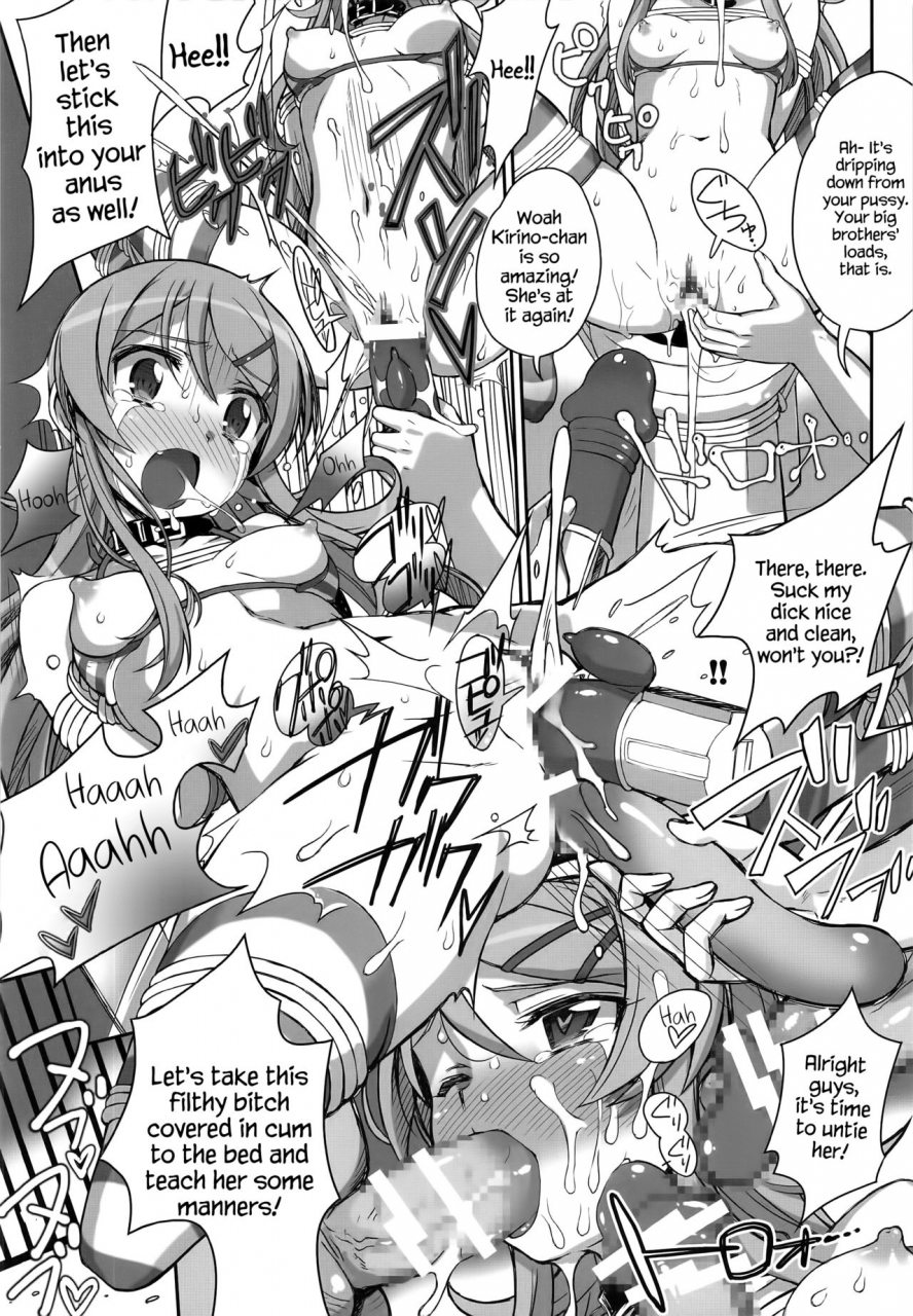 c91-bottomress-pit-bonzakashi-ore-no-imouto-ga-konna-maso-dorei-no-wake-ga-nai-ore-no-imouto-ga-konna-ni-kawaii-wake-ga-nai-english-hennojin