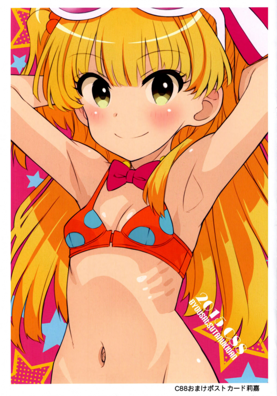 c91-byousatsu-tanukidan-saeki-tatsuya-lovely-miria-the-idolm-at-ster-cinderella-girls-english