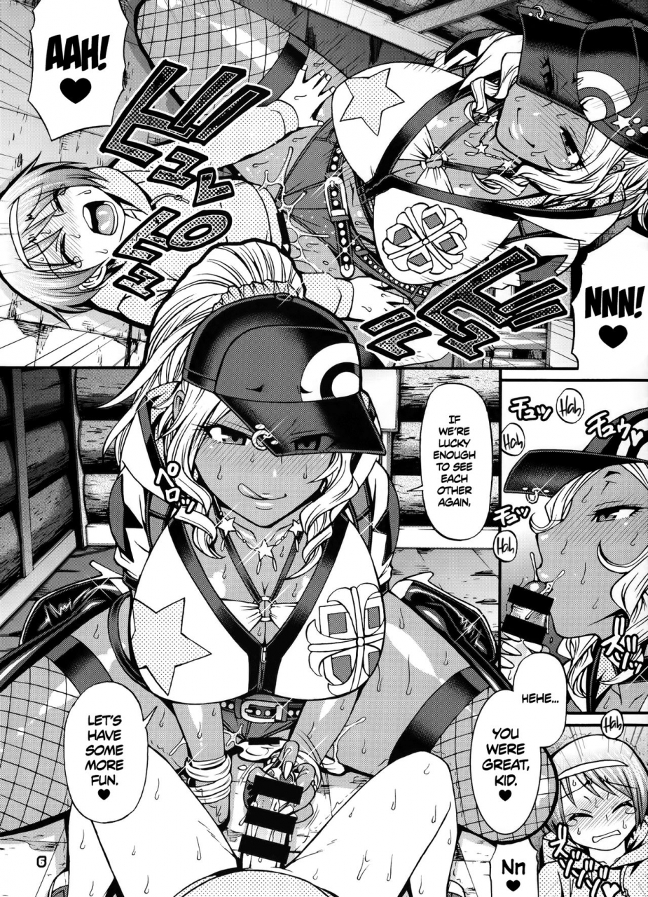 c91-celluloid-acme-chiba-toshirou-snack-kankaku-de-h-shiyo-think-of-sex-like-a-snack-pokemon-go-english-tll-cw