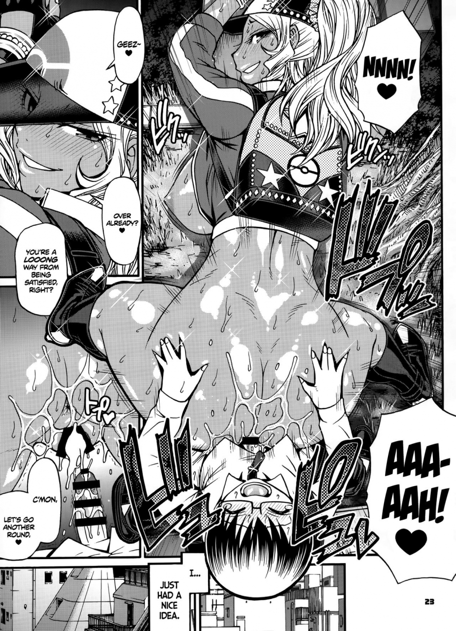 c91-celluloid-acme-chiba-toshirou-snack-kankaku-de-h-shiyo-think-of-sex-like-a-snack-pokemon-go-english-tll-cw