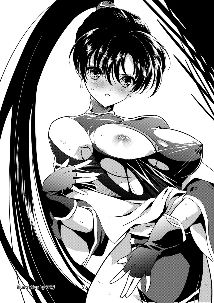 c91-clock-maeguchi-syunzou-bern-no-dorei-shijou-fire-emblem-rekka-no-ken-english