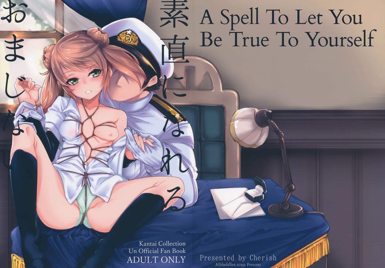 c91-cherish-nishimura-nike-sunao-ni-nareru-omajinai-a-spell-to-let-you-be-true-to-yourself-kantai-collection-kancolle-english-atf