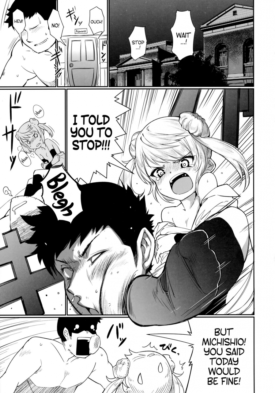 c91-cherish-nishimura-nike-sunao-ni-nareru-omajinai-a-spell-to-let-you-be-true-to-yourself-kantai-collection-kancolle-english-atf