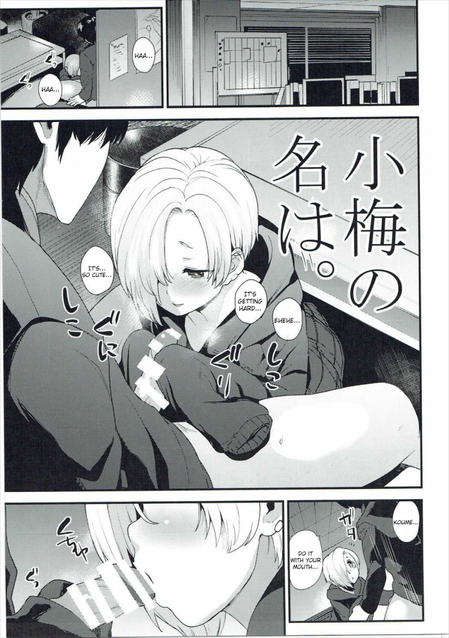 c91-chie-no-genseki-azuse-koume-no-na-wa-koumes-name-is-the-idolm-at-ster-cinderella-girls-english-seekingeyes