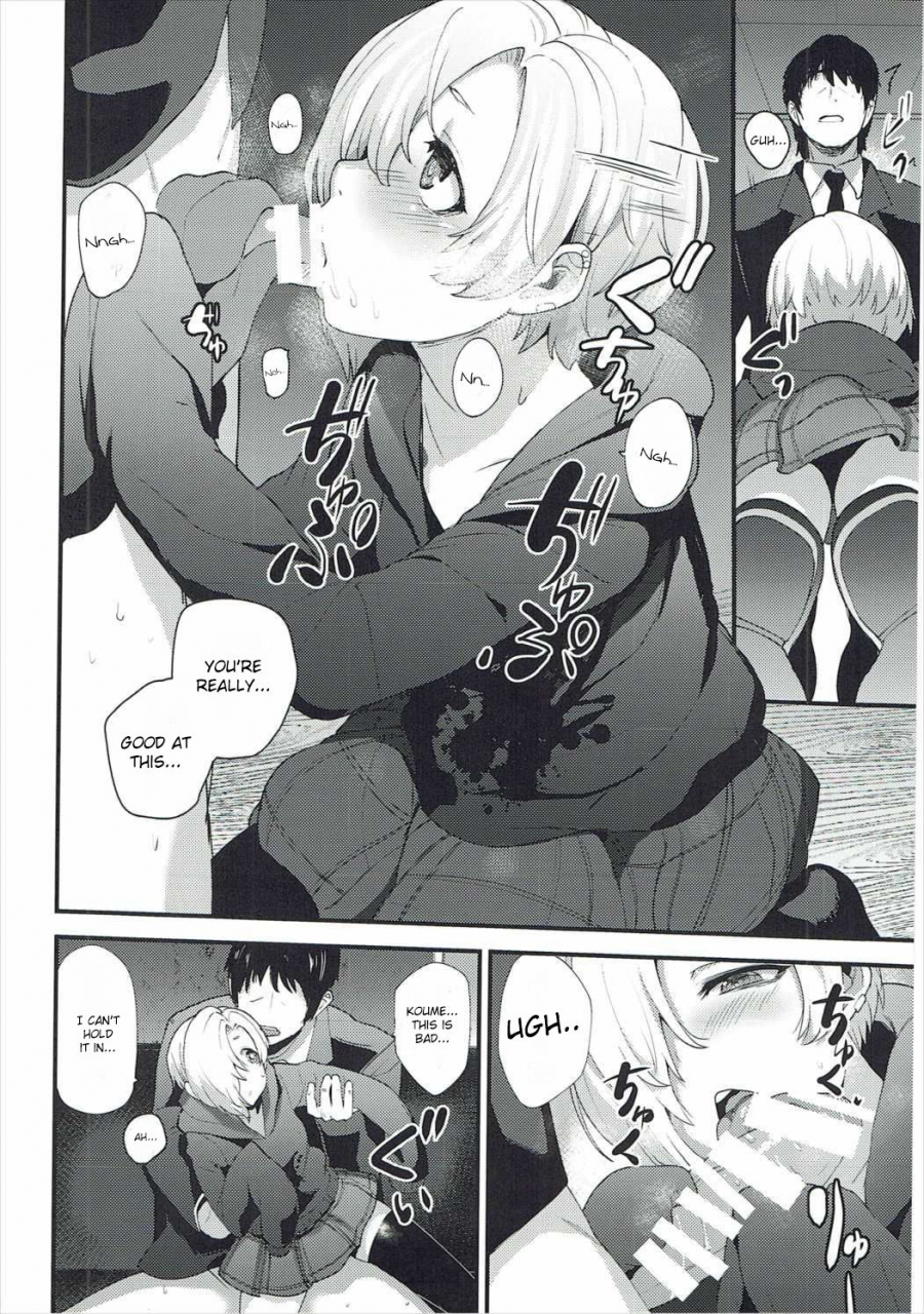 c91-chie-no-genseki-azuse-koume-no-na-wa-koumes-name-is-the-idolm-at-ster-cinderella-girls-english-seekingeyes