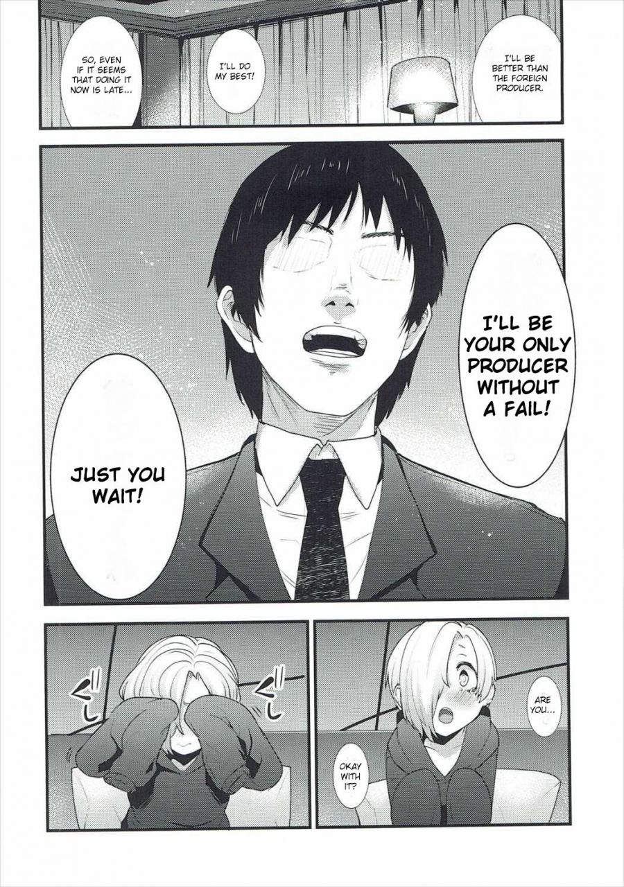 c91-chie-no-genseki-azuse-koume-no-na-wa-koumes-name-is-the-idolm-at-ster-cinderella-girls-english-seekingeyes