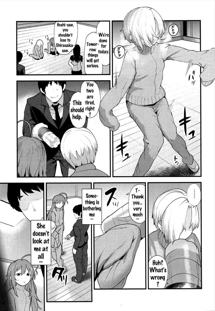 c91-chie-no-genseki-azuse-koume-no-na-wa-the-idolm-at-ster-cinderella-girls-english-doujinscom