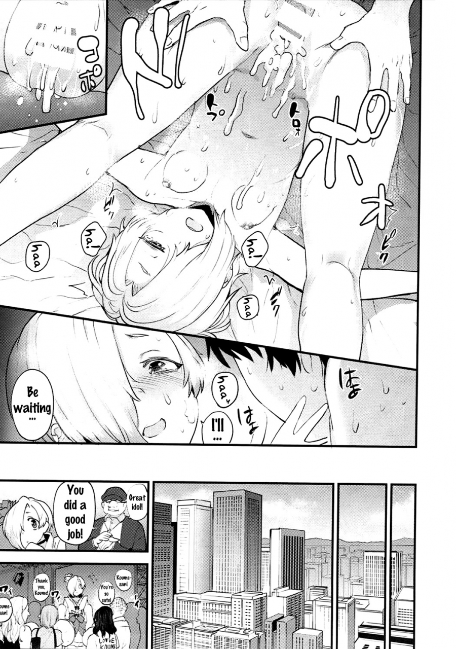 c91-chie-no-genseki-azuse-koume-no-na-wa-the-idolm-at-ster-cinderella-girls-english-doujinscom