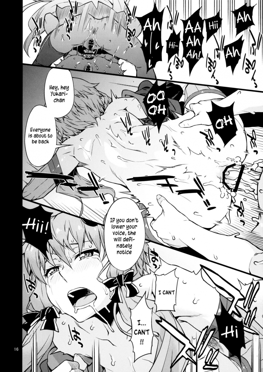 c91-chotto-dake-aruyo-takemura-sesshu-surudake-vocaloid-english