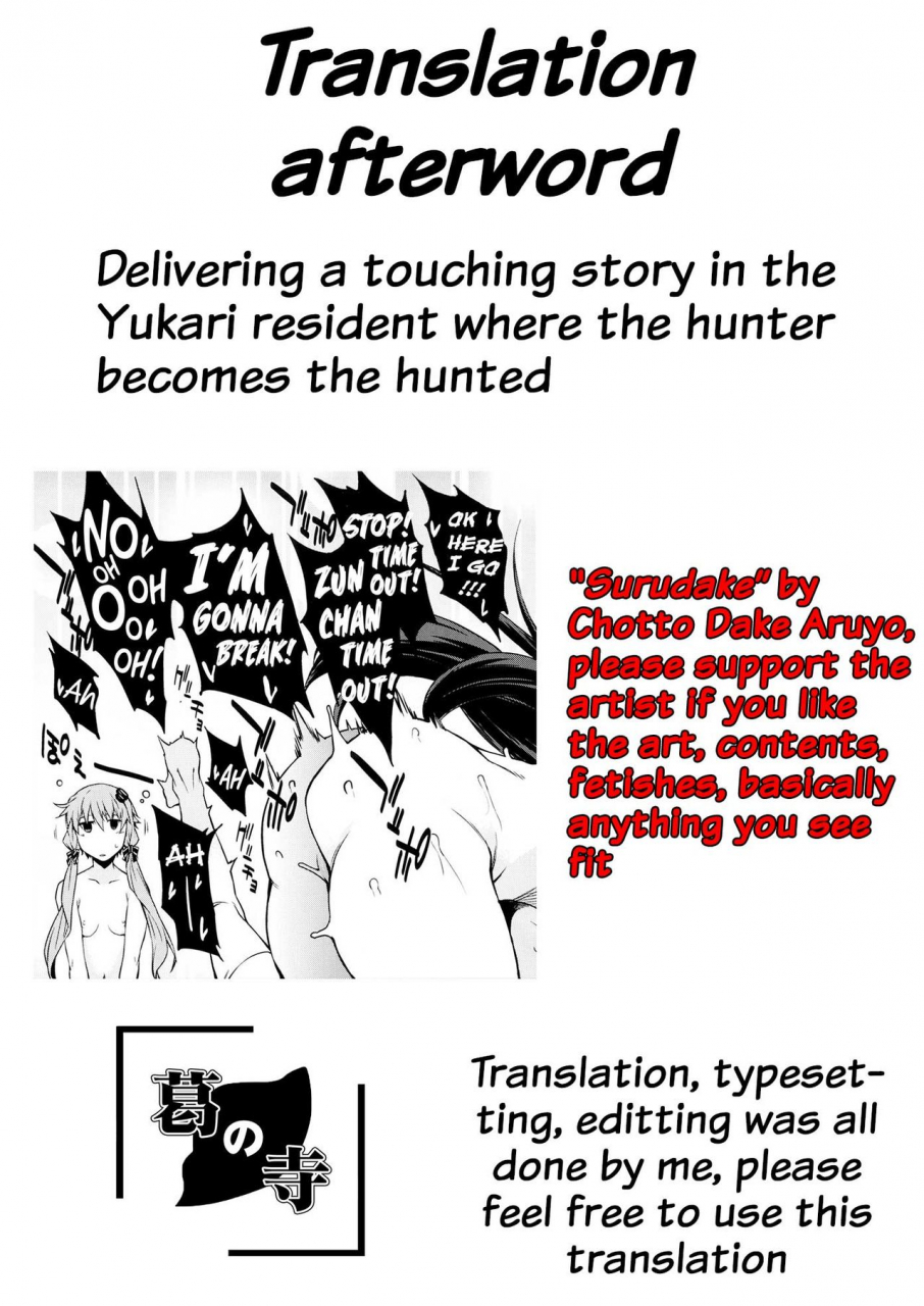 c91-chotto-dake-aruyo-takemura-sesshu-surudake-vocaloid-english