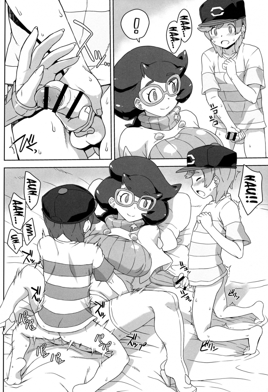 c91-choujikuu-yousai-kachuusha-denki-shougun-wicke-san-no-suteki-na-hogo-katsudou-pokemon-sun-and-moon-english-doujinscom
