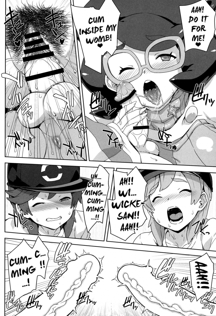 c91-choujikuu-yousai-kachuusha-denki-shougun-wicke-san-no-suteki-na-hogo-katsudou-pokemon-sun-and-moon-english-doujinscom