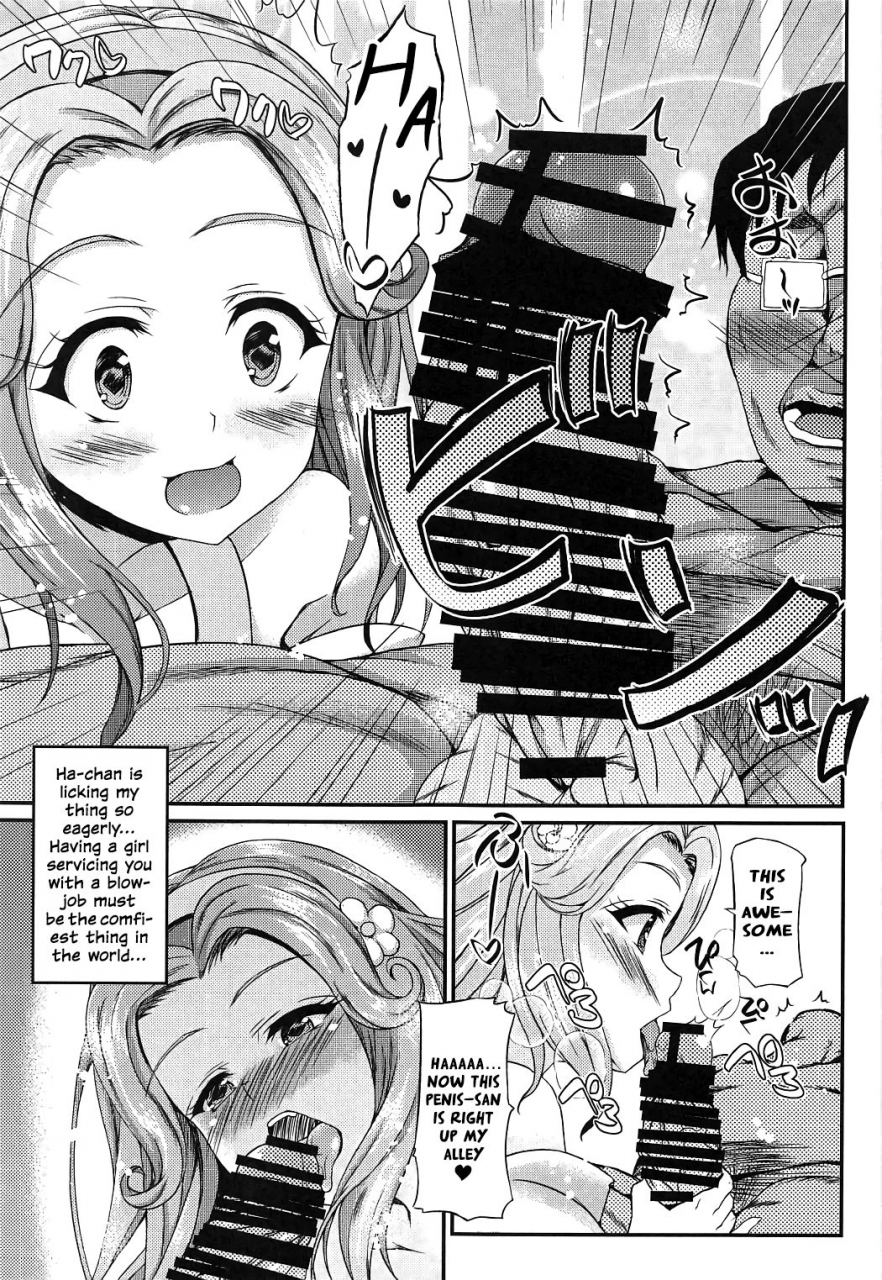 c91-chronicle-fukunaga-yukito-haa-chan-ga-doutei-sutesasete-kureru-hon-a-book-where-ha-chans-gonna-relieve-me-of-my-virginity-mahou-tsukai-precure-english-pedy
