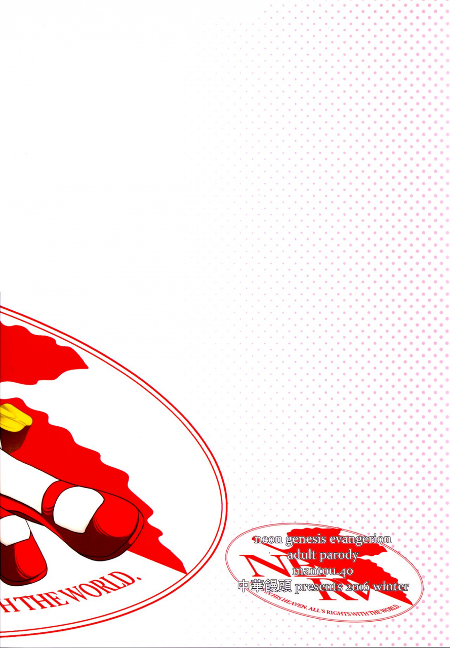 c91-chuuka-mantou-yagami-dai-mantou40-neon-genesis-evangelion-english-risette