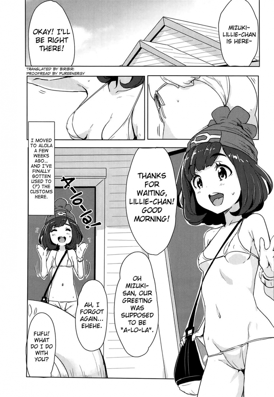 c91-cleari-tei-clearite-pokemon-trainer-alola-no-sugata-pokemon-english-doujinscom