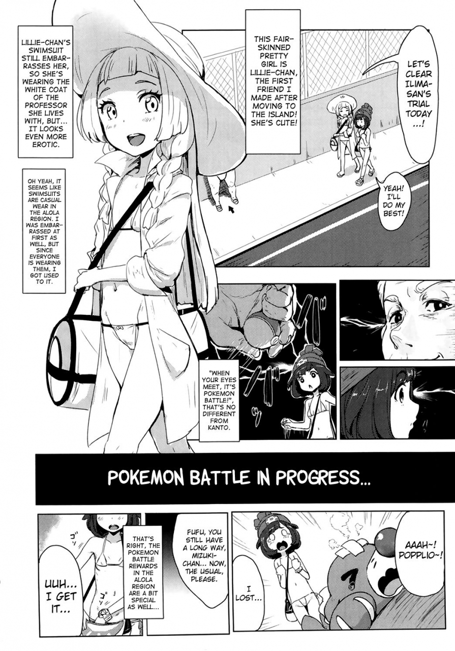 c91-cleari-tei-clearite-pokemon-trainer-alola-no-sugata-pokemon-english-doujinscom