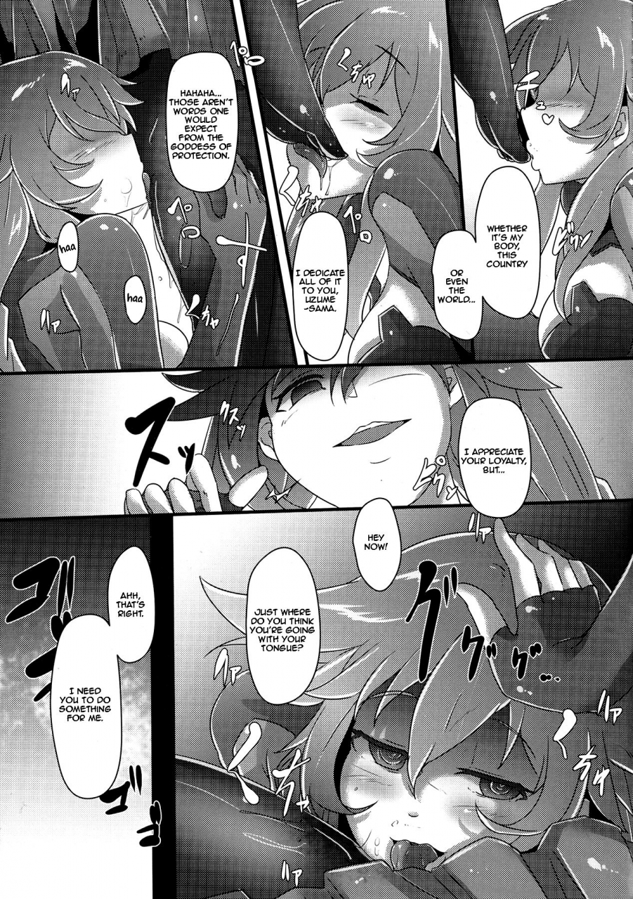 c91-cotesdenoix-cru-after-the-nightmare-hyperdimension-neptunia-english-zero-translations