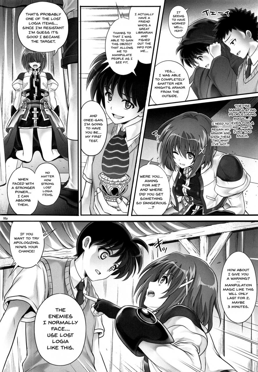 c91-cyclone-izumi-reizei-t-28-waruiko-mahou-shoujo-lyrical-nanoha-english-doujinscom