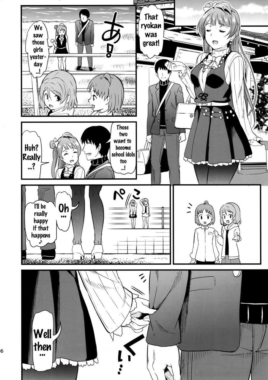 c91-dai-6-kichi-kichirock-kotori-to-trouble-travel-love-live-english-doujinscom