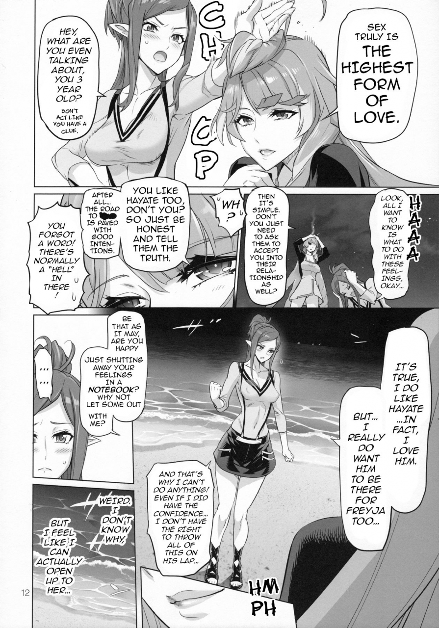 c91-digital-accel-works-inazuma-mirage-attack-macross-delta-english-darknight