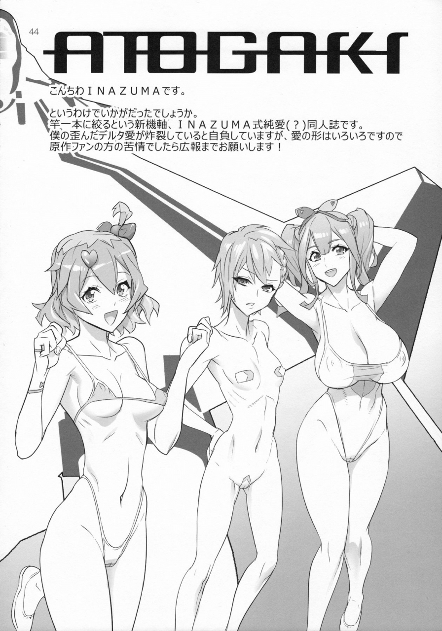c91-digital-accel-works-inazuma-mirage-attack-macross-delta-english-darknight