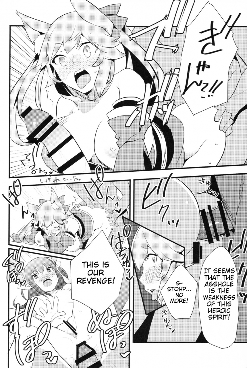 c91-drawpnir-akechi-shizuku-the-idol-servant-fategrand-order-english-lhentie