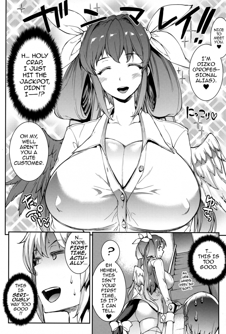 c91-erect-touch-erect-sawaru-osanazuma-bakunyuu-nurunuru-soap-jou-big-breasted-soapy-massage-giving-young-wife-guilty-gear-english-darknight