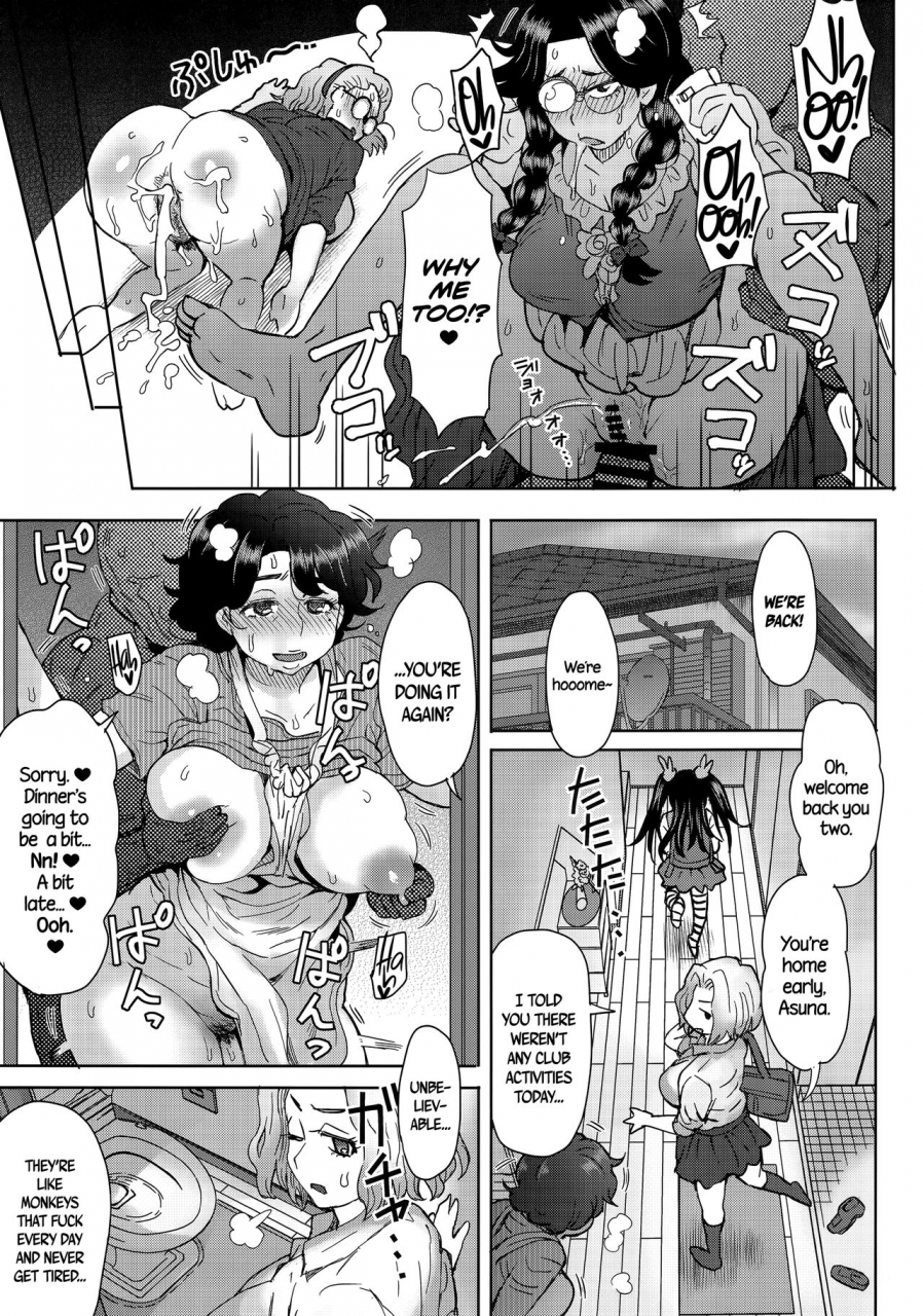 c91-eight-beat-itou-eight-ashitaba-san-chi-de-nichijouteki-ni-seishori-dekiru-isourou-no-boku-my-daily-life-relieving-my-sexual-urges-in-the-ashitaba-family-household-ashitaba-san-chi-no-mukogurashi-english-tll-cw