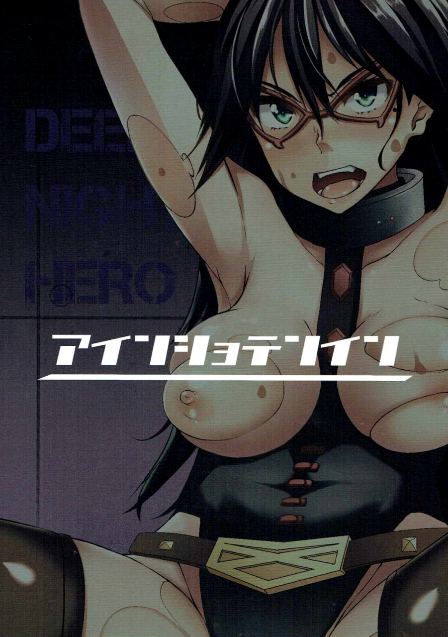 c91-einshotenin-shotenin-matori-deep-night-hero-boku-no-hero-academia-english-hennojin