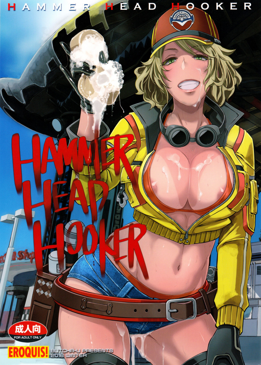 c91-eroquis-butcha-u-hammer-head-hooker-final-fantasy-xv-english-biribiri