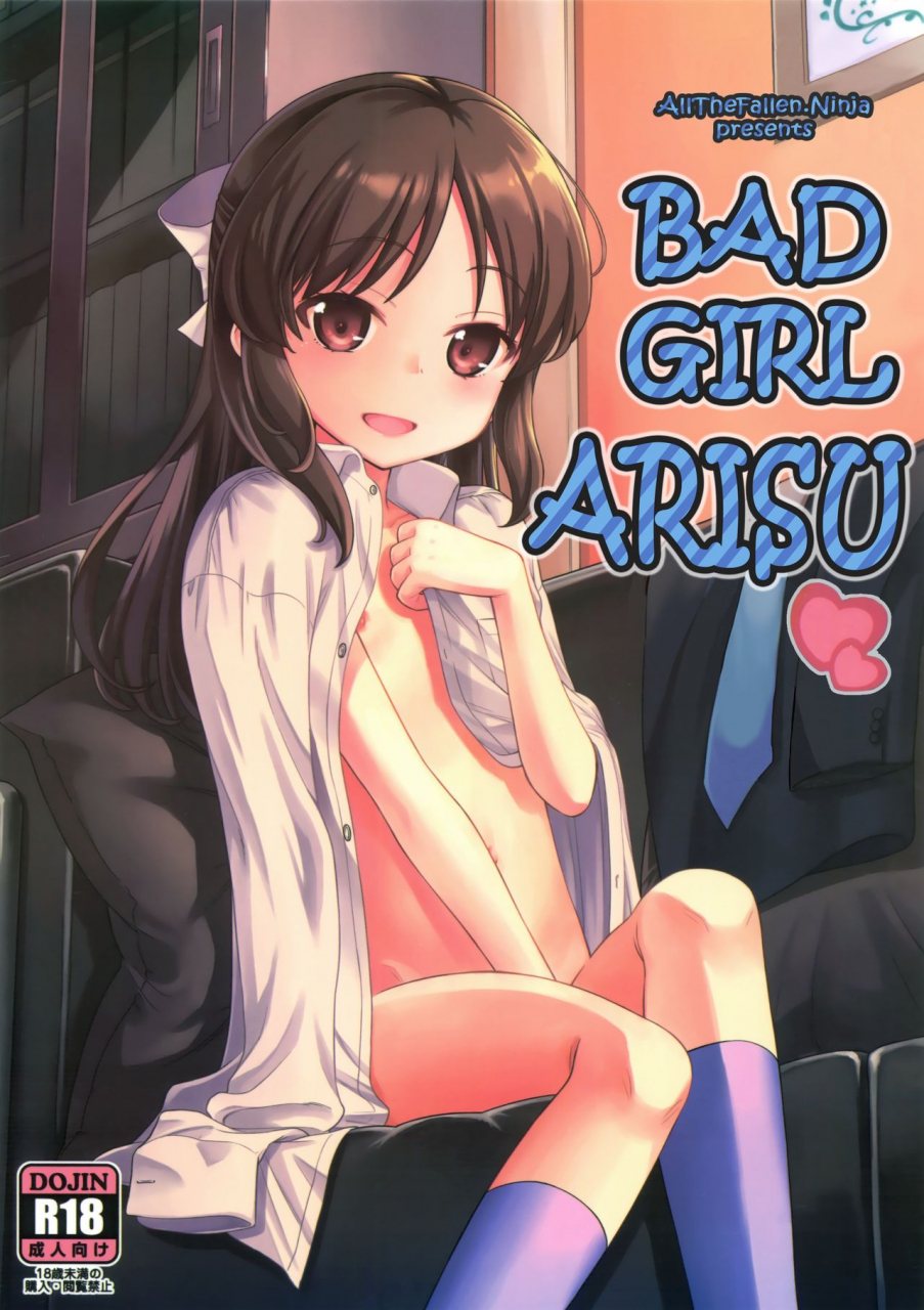 c91-ezokuroten-miyanogi-jiji-warui-ko-arisu-bad-girl-arisu-the-idolm-at-ster-cinderella-girls-english-atf