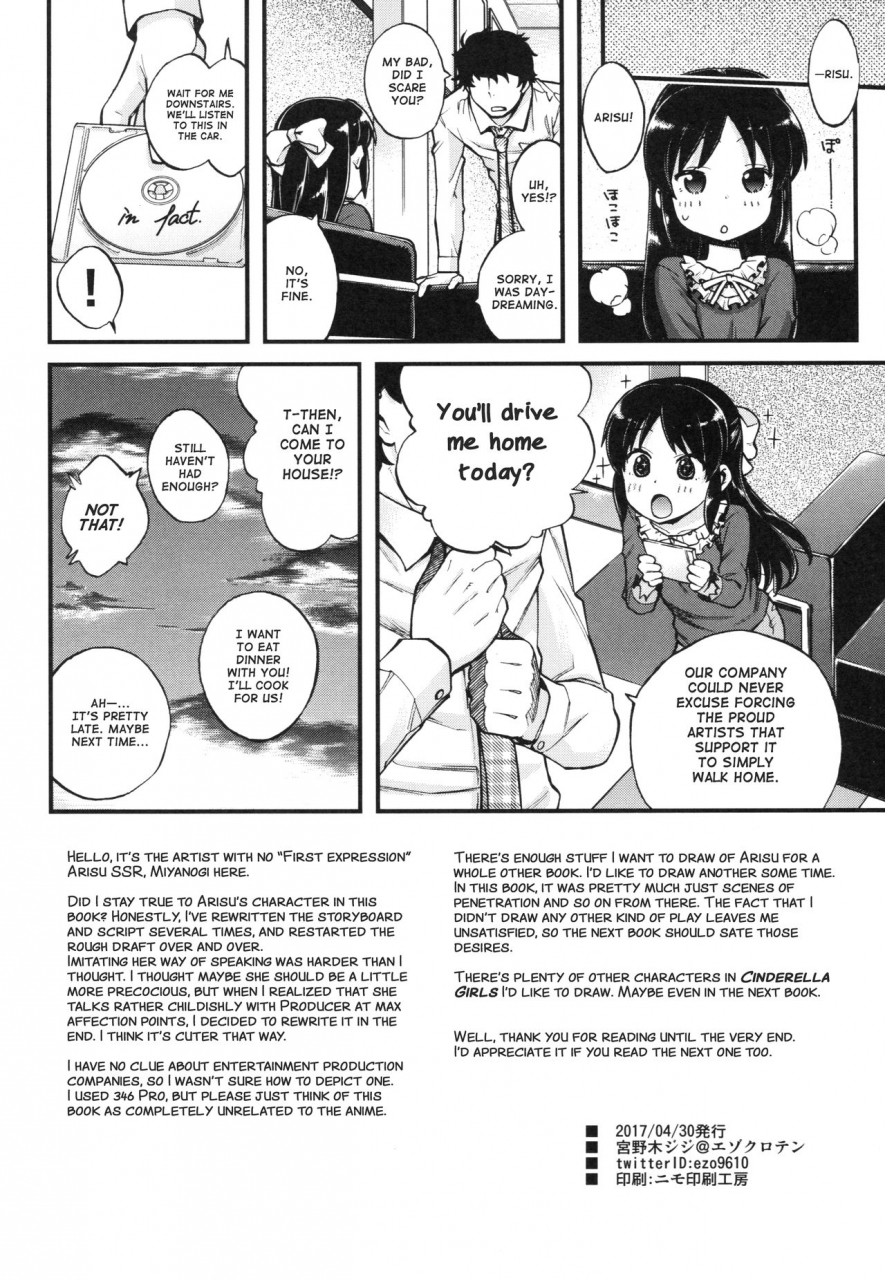 c91-ezokuroten-miyanogi-jiji-warui-ko-arisu-bad-girl-arisu-the-idolm-at-ster-cinderella-girls-english-atf