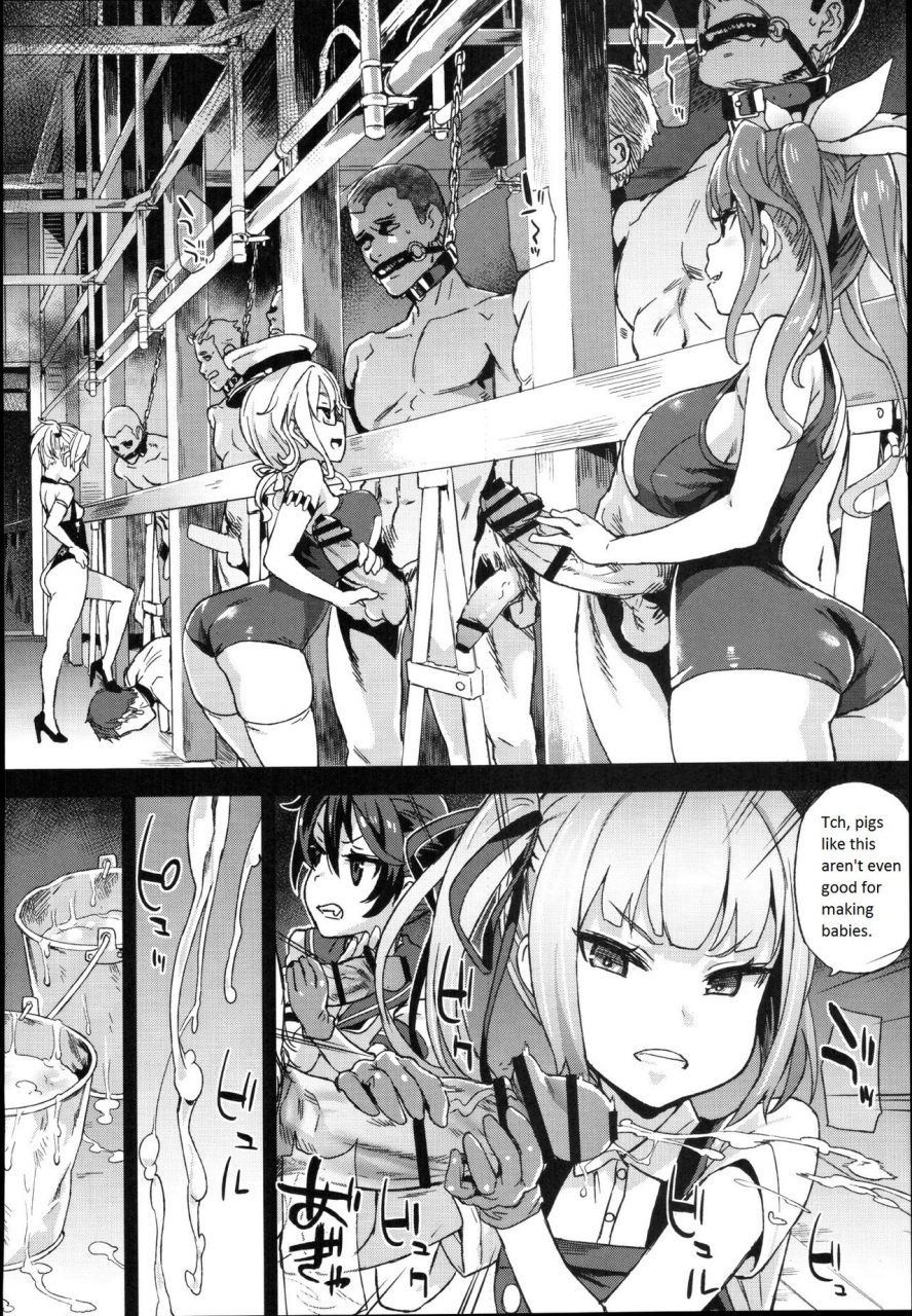 c91-fatalpulse-asanagi-victim-girls-22-joou-kashima-no-choukyou-nisshi-kantai-collection-kancolle-english