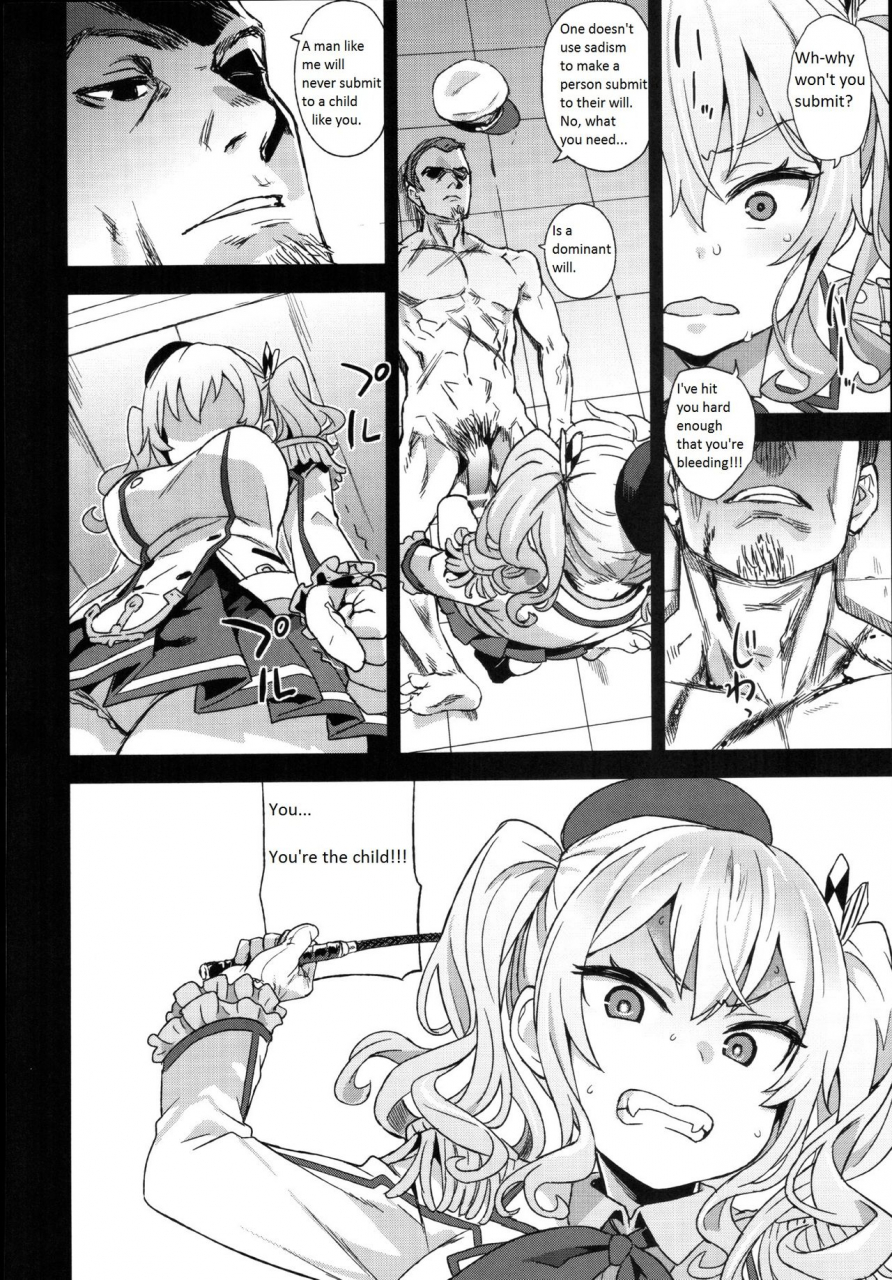 c91-fatalpulse-asanagi-victim-girls-22-joou-kashima-no-choukyou-nisshi-kantai-collection-kancolle-english