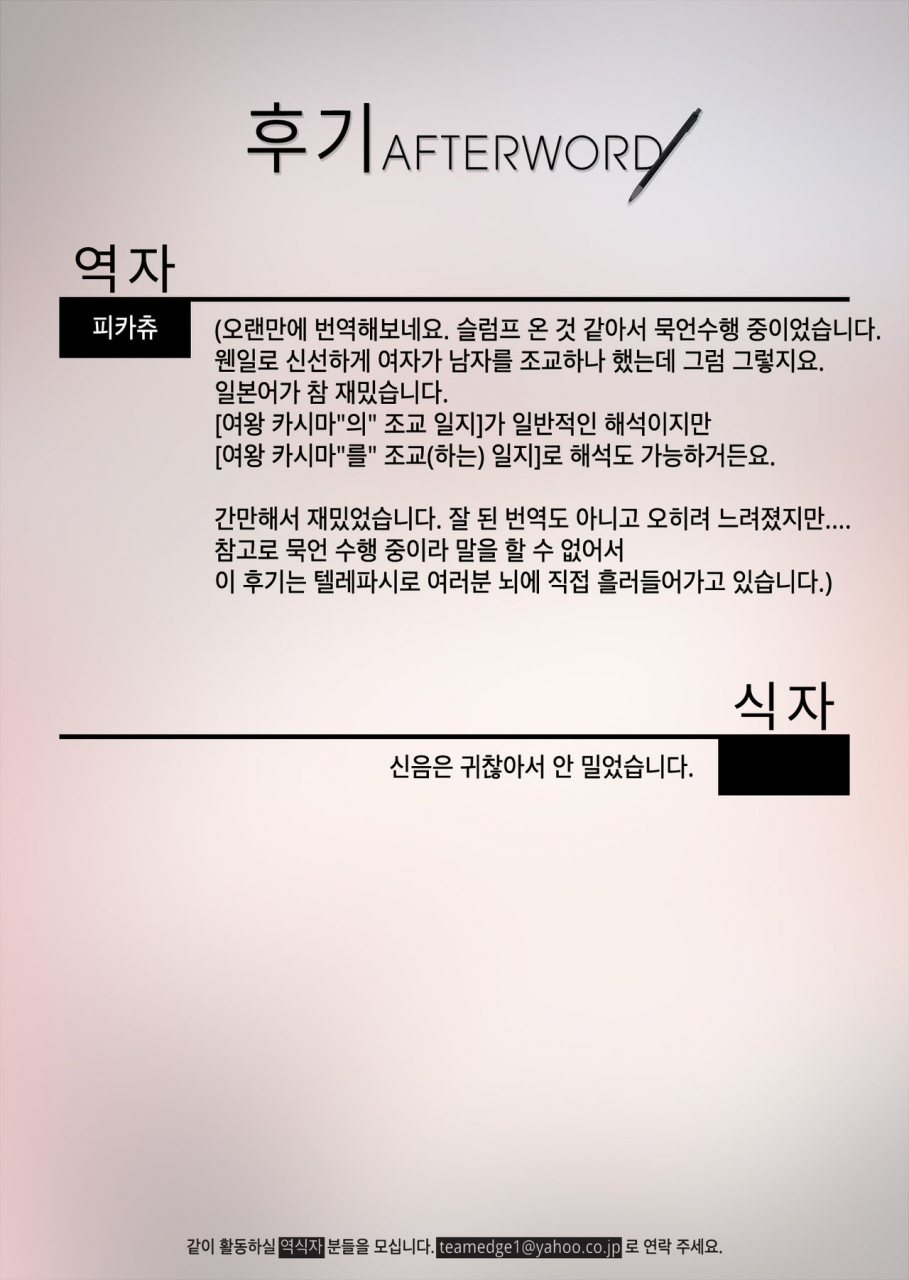 c91-fatalpulse-asanagi-victim-girls-22-joou-kashima-no-choukyou-nisshi-kantai-collection-kancolle-english