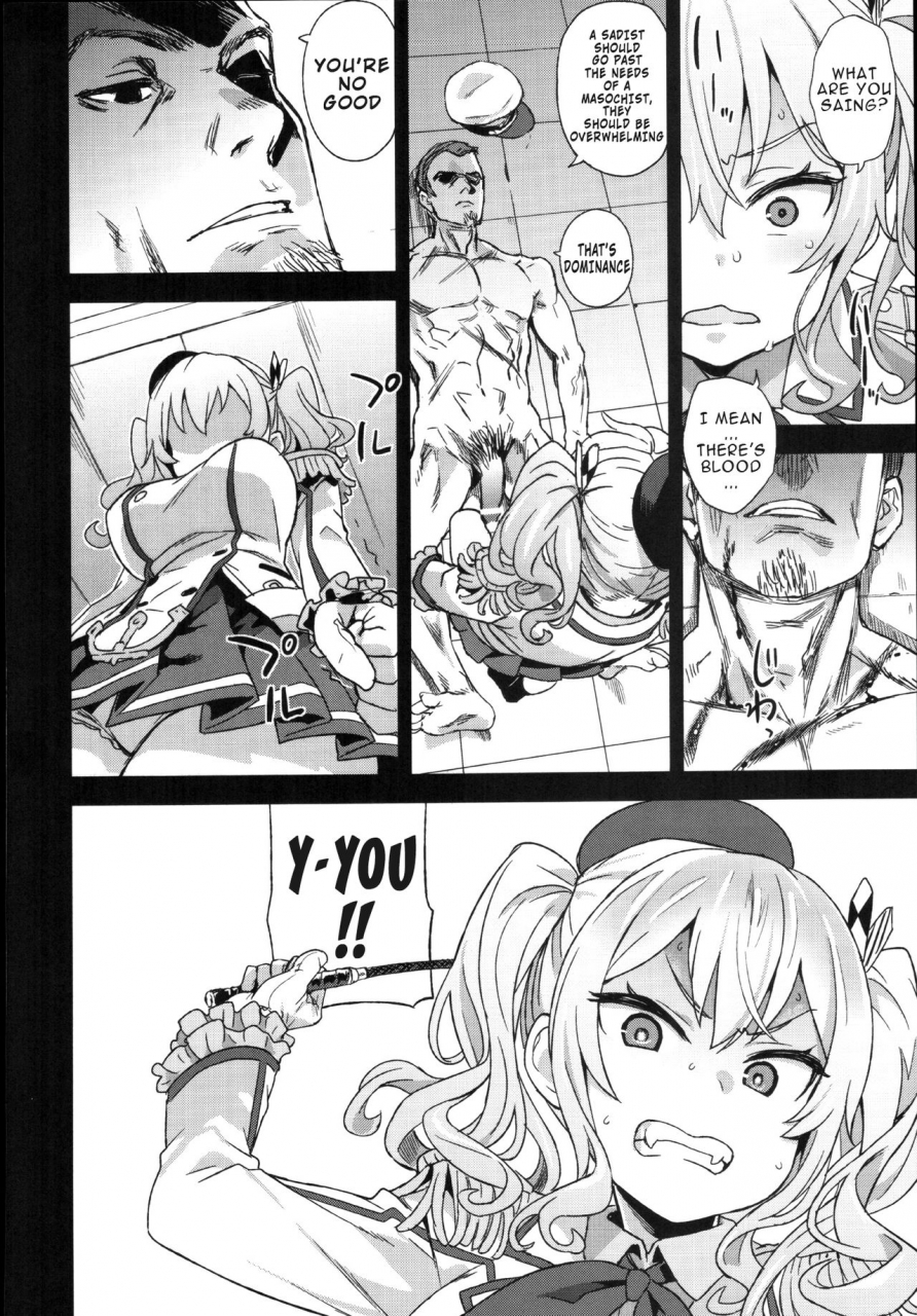 c91-fatalpulse-asanagi-victim-girls-22-joou-kashima-no-choukyou-nisshi-kantai-collection-kancolle-english-h-konbini