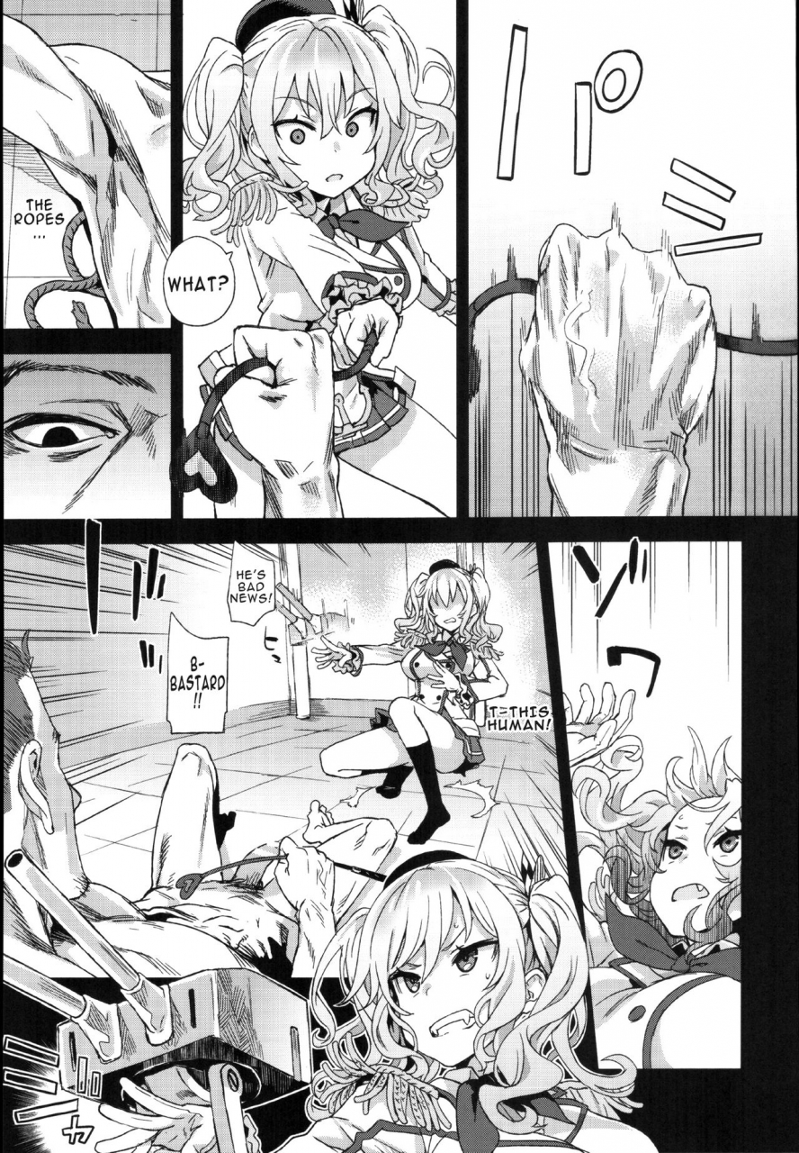 c91-fatalpulse-asanagi-victim-girls-22-joou-kashima-no-choukyou-nisshi-kantai-collection-kancolle-english-h-konbini