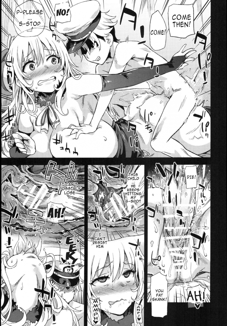 c91-fatalpulse-asanagi-victim-girls-22-joou-kashima-no-choukyou-nisshi-kantai-collection-kancolle-english-h-konbini