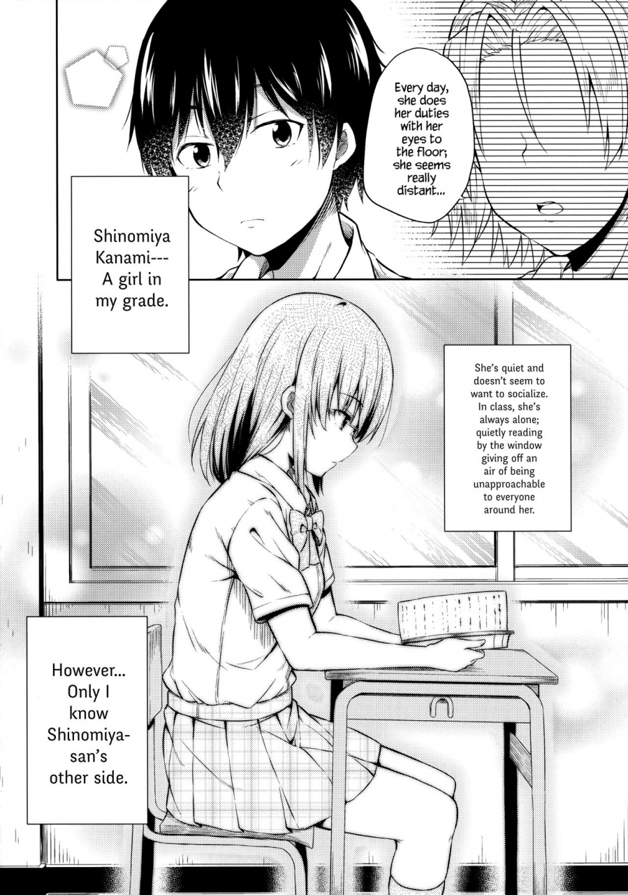 c91-fujiya-nectar-naisho-na-shinomiya-san-the-secretive-shinomiya-san-english-hennojin