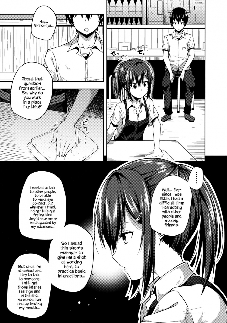 c91-fujiya-nectar-naisho-na-shinomiya-san-the-secretive-shinomiya-san-english-hennojin
