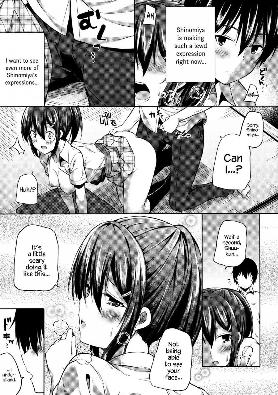 c91-fujiya-nectar-naisho-na-shinomiya-san-the-secretive-shinomiya-san-english-hennojin