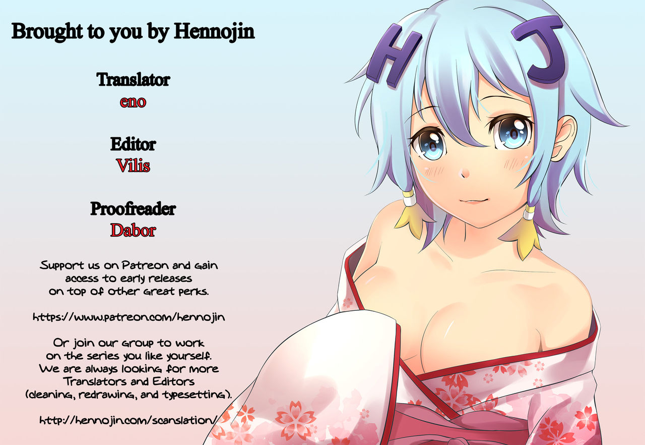 c91-fujiya-nectar-naisho-na-shinomiya-san-the-secretive-shinomiya-san-english-hennojin