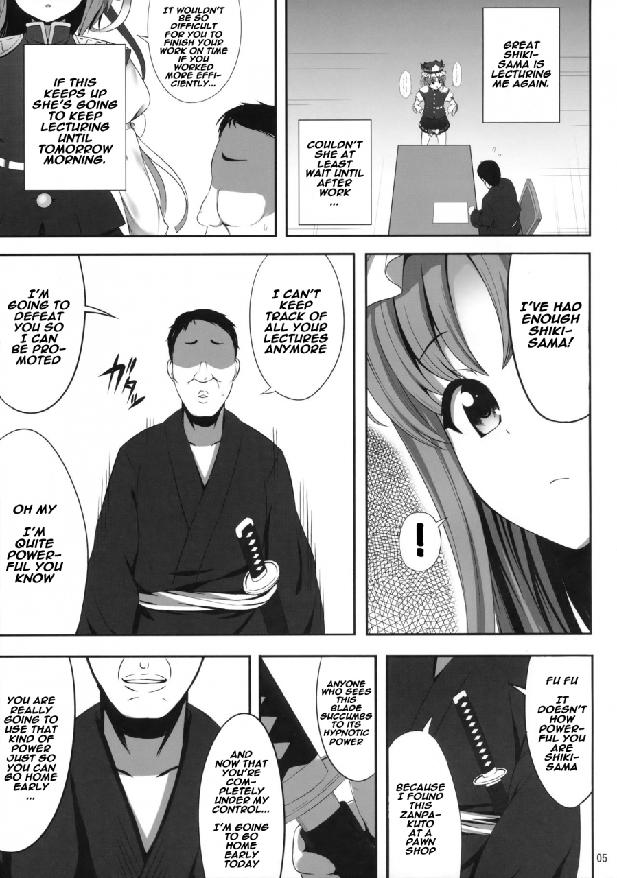 c91-fukutsuu-okosu-kaiou-shikieiki-saiminbon-touhou-project-english-naxusnl