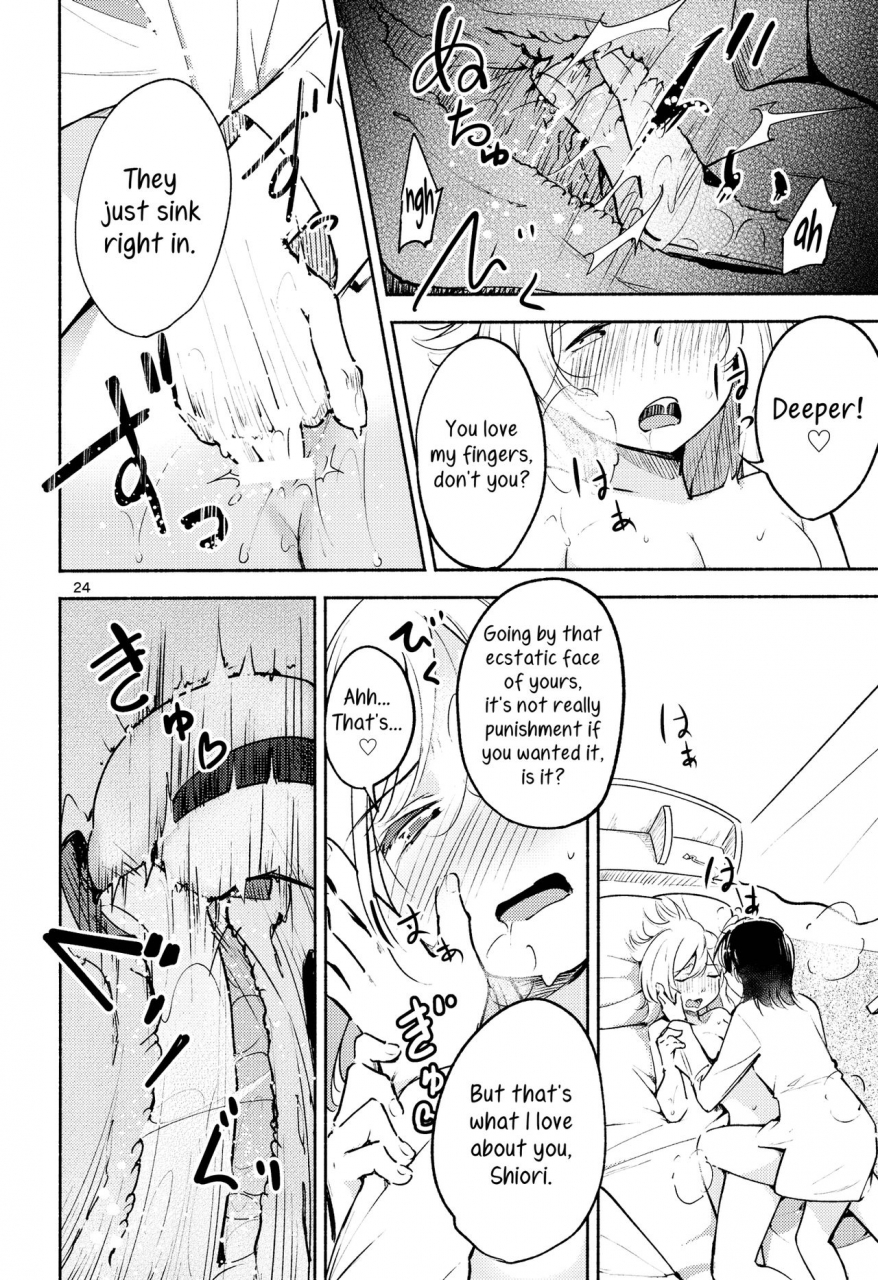 c91-g-complex-yui-7-shiori-no-inai-heya-invitation-a-room-without-shiori-invitation-english-tv-yuri-ism