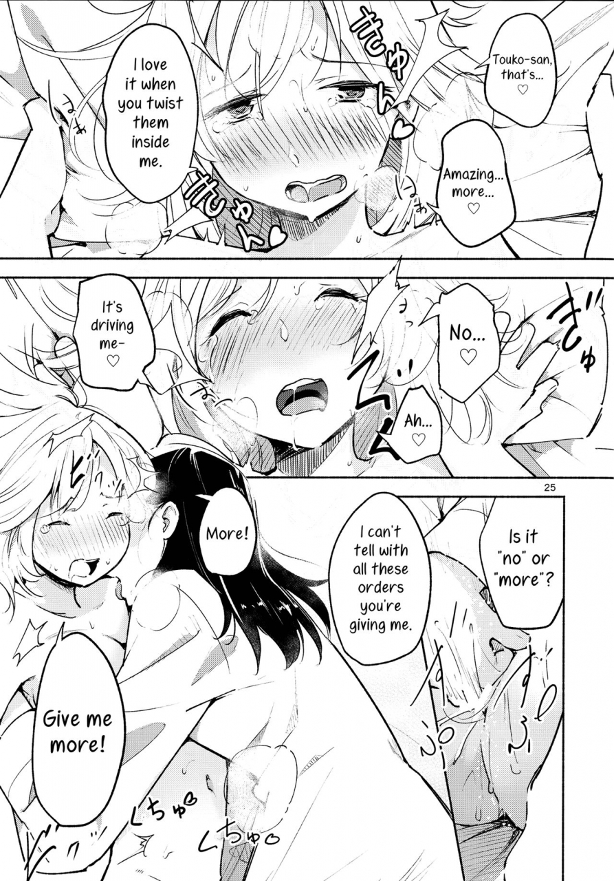 c91-g-complex-yui-7-shiori-no-inai-heya-invitation-a-room-without-shiori-invitation-english-tv-yuri-ism