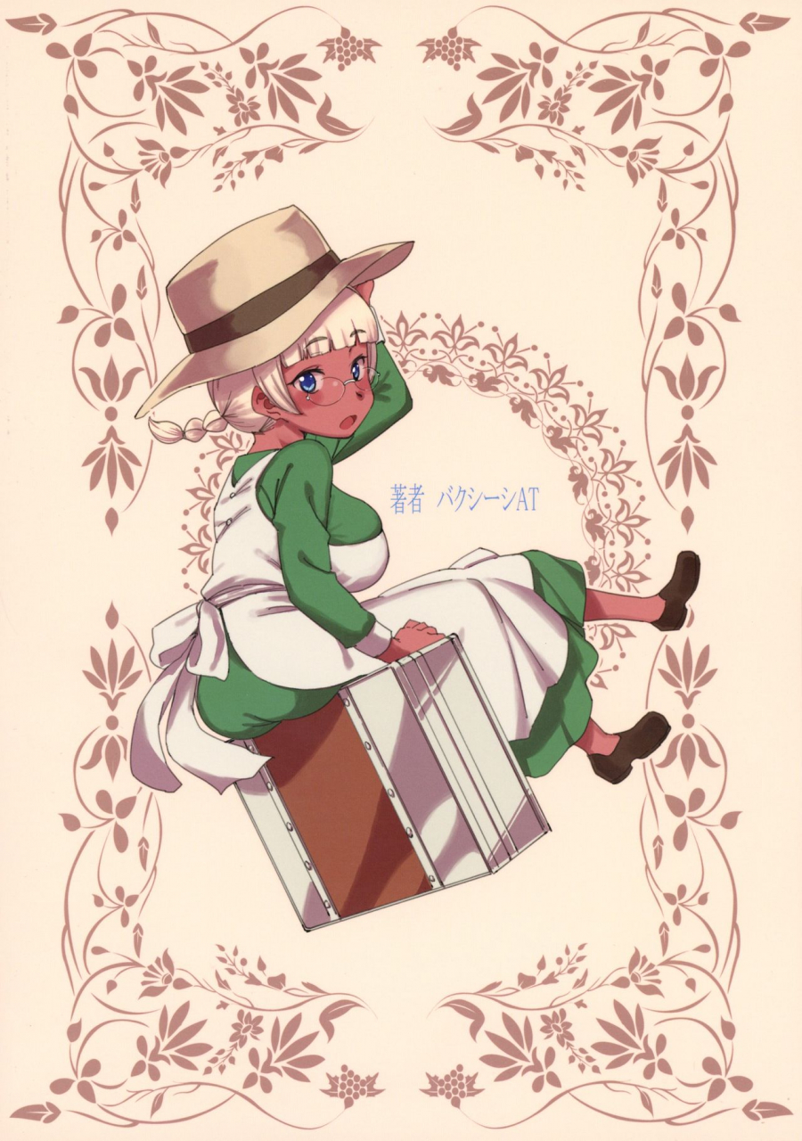 c91-gold-koman-sex-bakushishi-at-ganso-kasshoku-kokumaro-funnyuu-maid-eureka-milk-spraying-creamy-brown-maid-english-progste