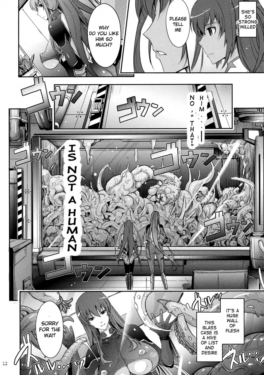 c91-garyuh-chitai-tana-tentacles-reijou-akiyama-rinko-no-mitsubako-taimanin-yukikaze-english-h-konbini