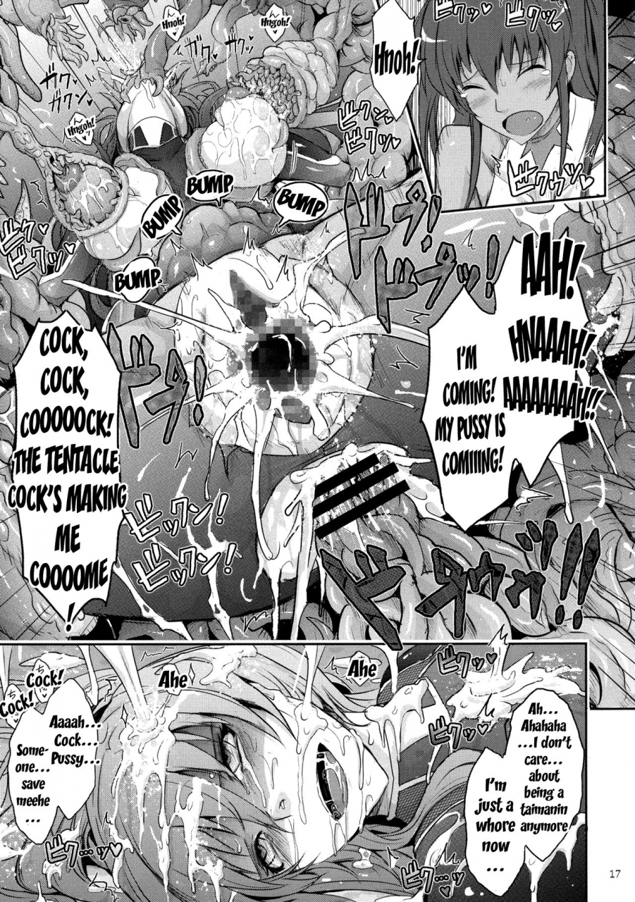 c91-garyuh-chitai-tana-tentacles-reijou-akiyama-rinko-no-mitsubako-taimanin-yukikaze-english-h-konbini