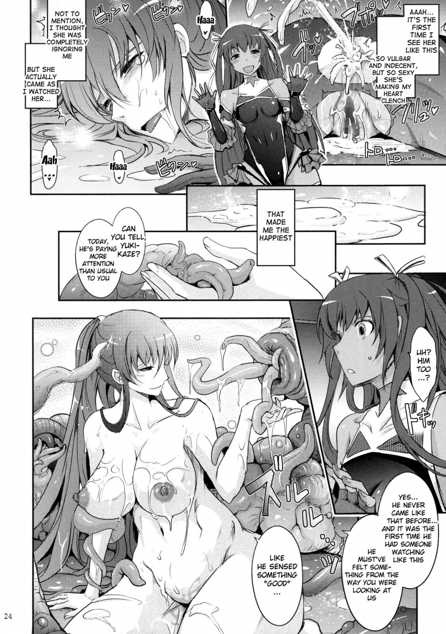 c91-garyuh-chitai-tana-tentacles-reijou-akiyama-rinko-no-mitsubako-taimanin-yukikaze-english-h-konbini