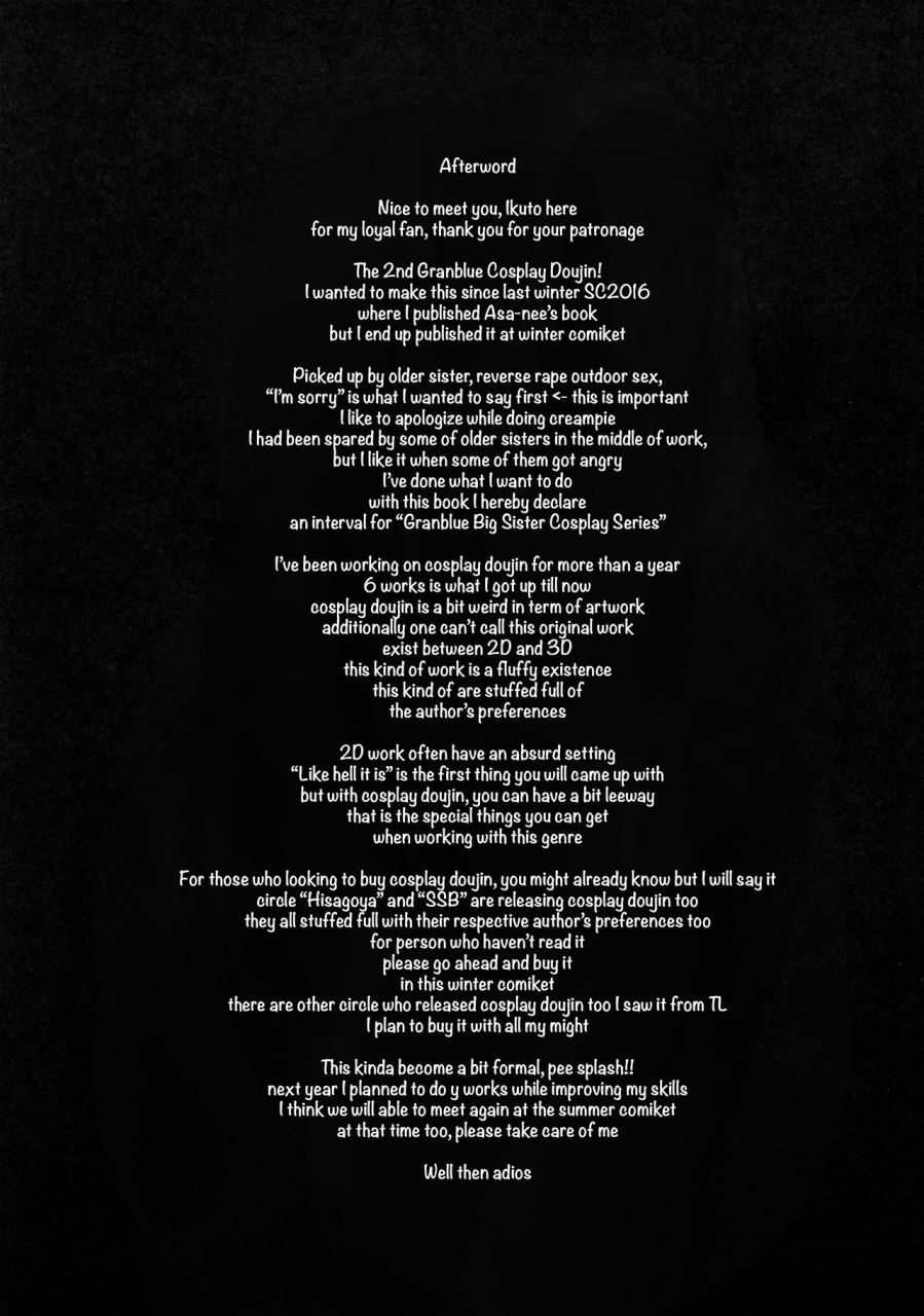 c91-h-at-break-itose-ikuto-comike-de-gyakunan-shitekita-kareshi-mochi-no-onee-san-ni-ippai-nakadashi-shichatta-granblue-fantasy-english-erogpx